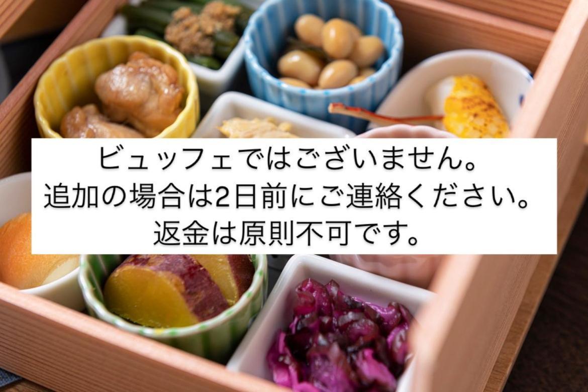 Candeo Hotels Kyoto Karasuma Rokkaku Ngoại thất bức ảnh